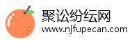 聚讼纷纭网