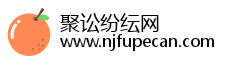 聚讼纷纭网